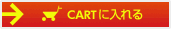 cart_icon_red.bmp(6066 byte)